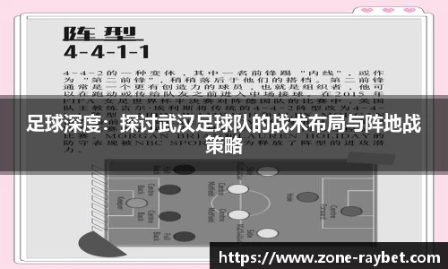 雷竞技官方网站